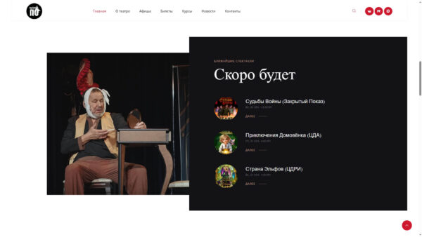 teatrpo-02