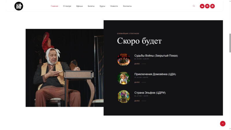 teatrpo-02