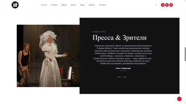 teatrpo-04