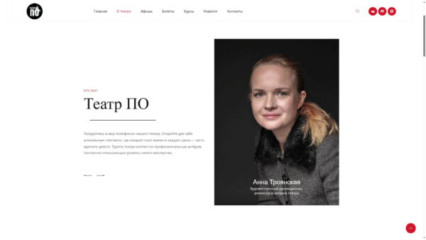 teatrpo-06