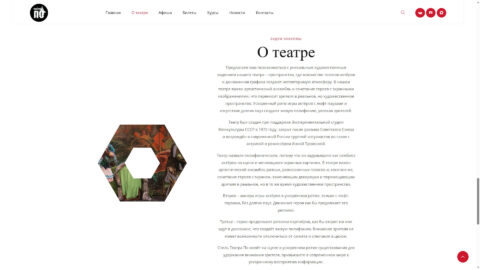 ТеатрПо-08