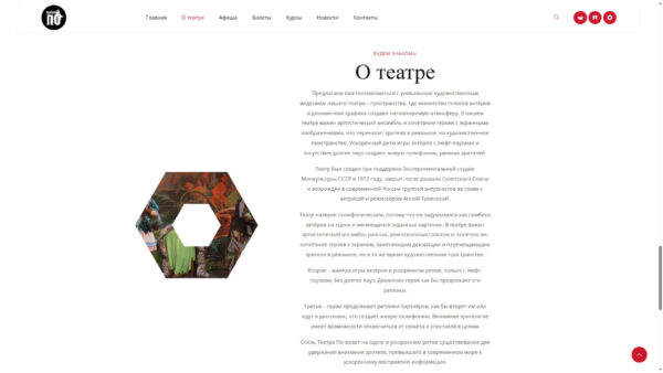 teatrpo-08