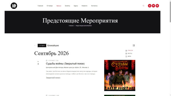 teatrpo-09