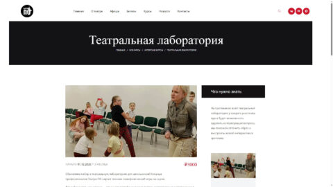 ТеатрПо-12