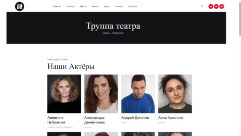 ТеатрПо-14
