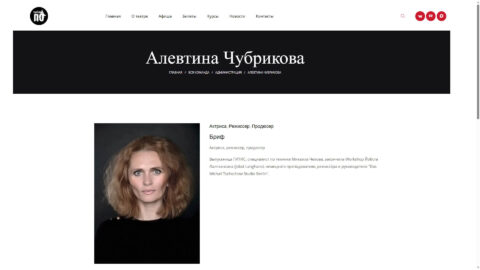 ТеатрПо-15