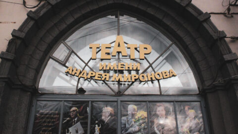 2023.10.02 Театр Андрея Миронова-02